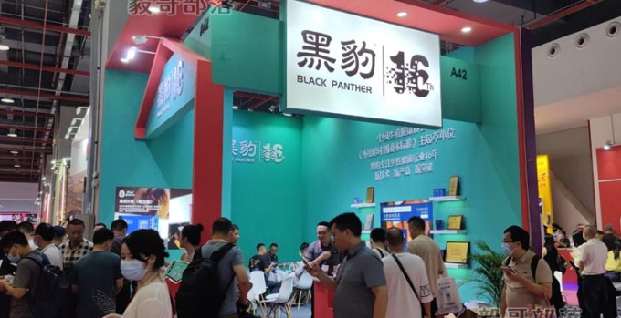 黑豹延時噴劑五代助力版在廣州第二十五屆成人用品展亮相